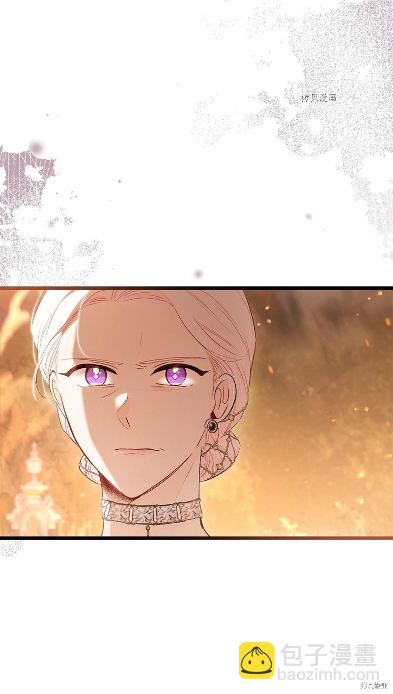 兔子與黑豹的共生關係 - 第68話(2/2) - 5