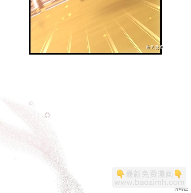 兔子與黑豹的共生關係 - 第68話(2/2) - 4