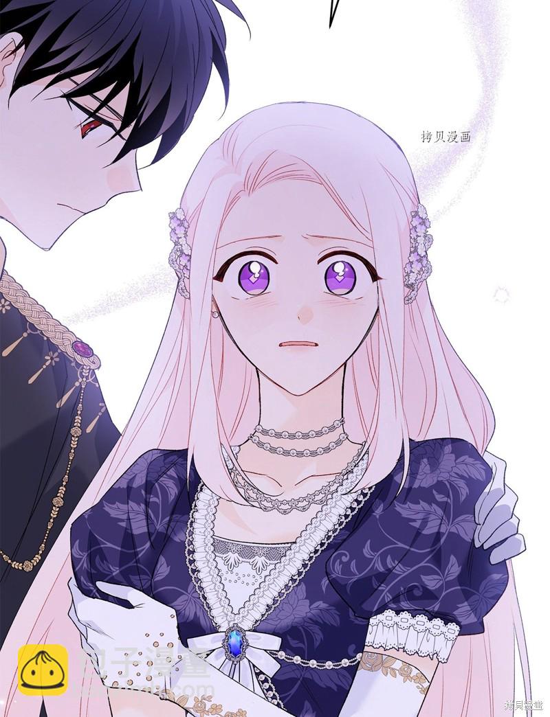 兔子與黑豹的共生關係 - 第68話(2/2) - 2