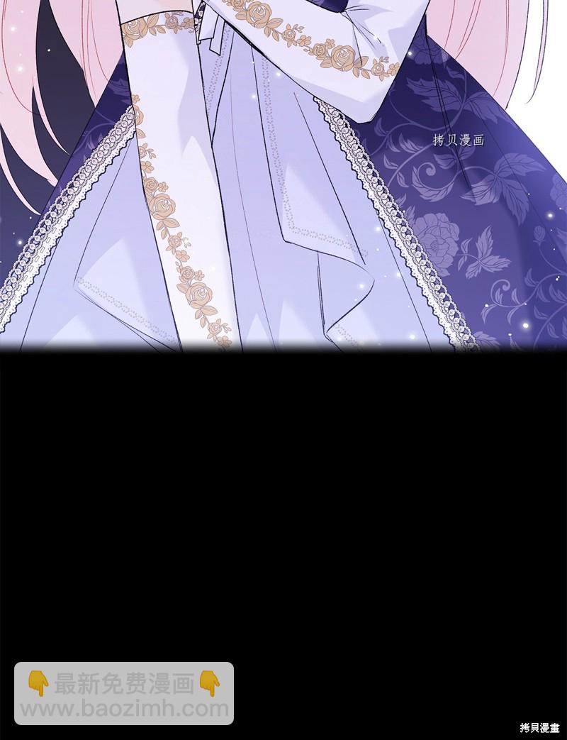 兔子與黑豹的共生關係 - 第68話(2/2) - 3