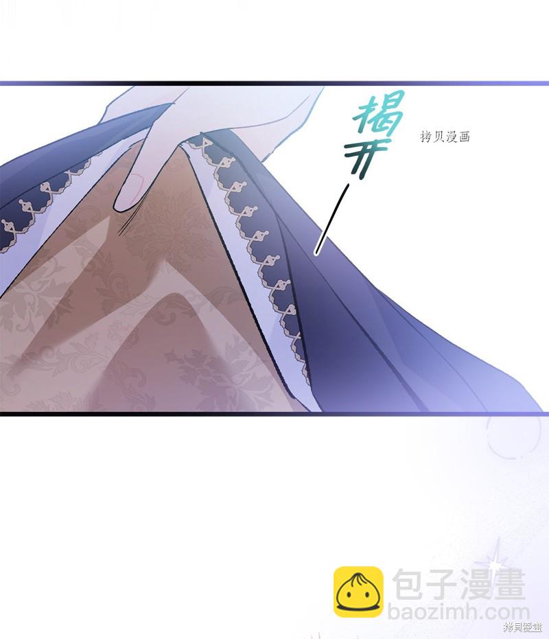 兔子與黑豹的共生關係 - 第70話(2/2) - 1