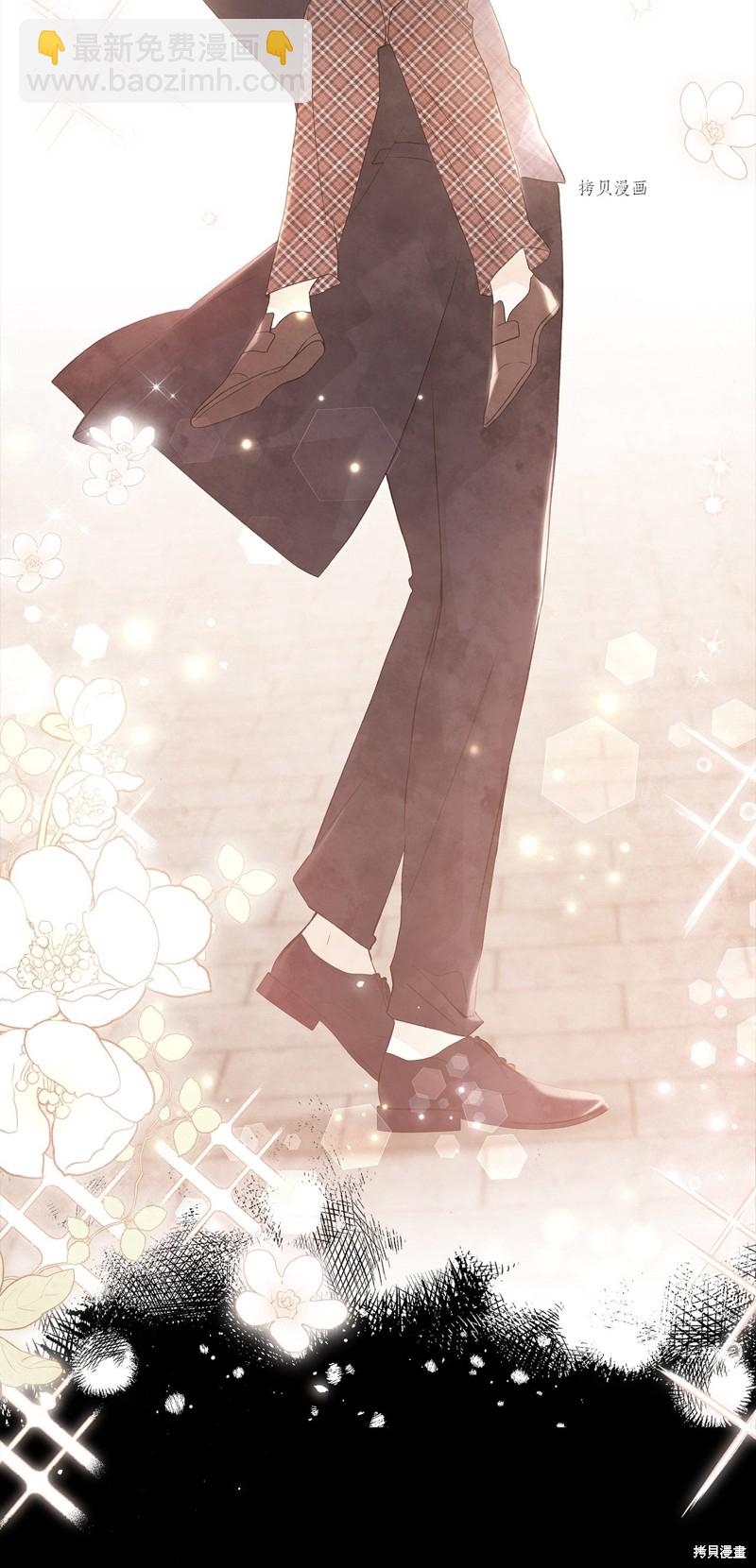 兔子與黑豹的共生關係 - 第72話(1/2) - 6