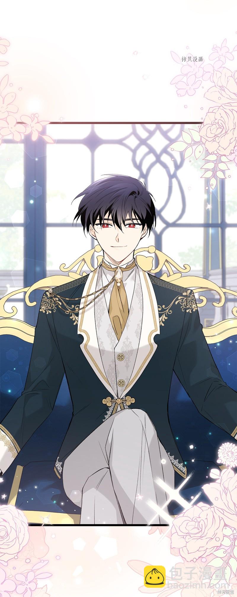 兔子與黑豹的共生關係 - 第72話(2/2) - 2