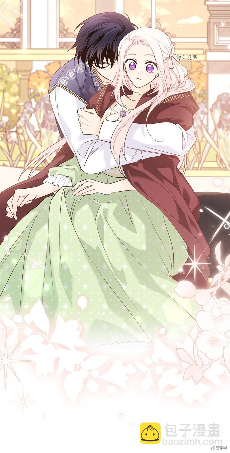 兔子與黑豹的共生關係 - 第76話(1/2) - 6