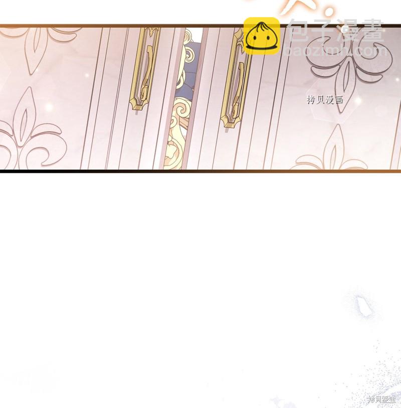 兔子與黑豹的共生關係 - 第76話(2/2) - 3