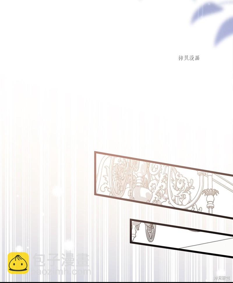 兔子與黑豹的共生關係 - 第84話(2/2) - 4