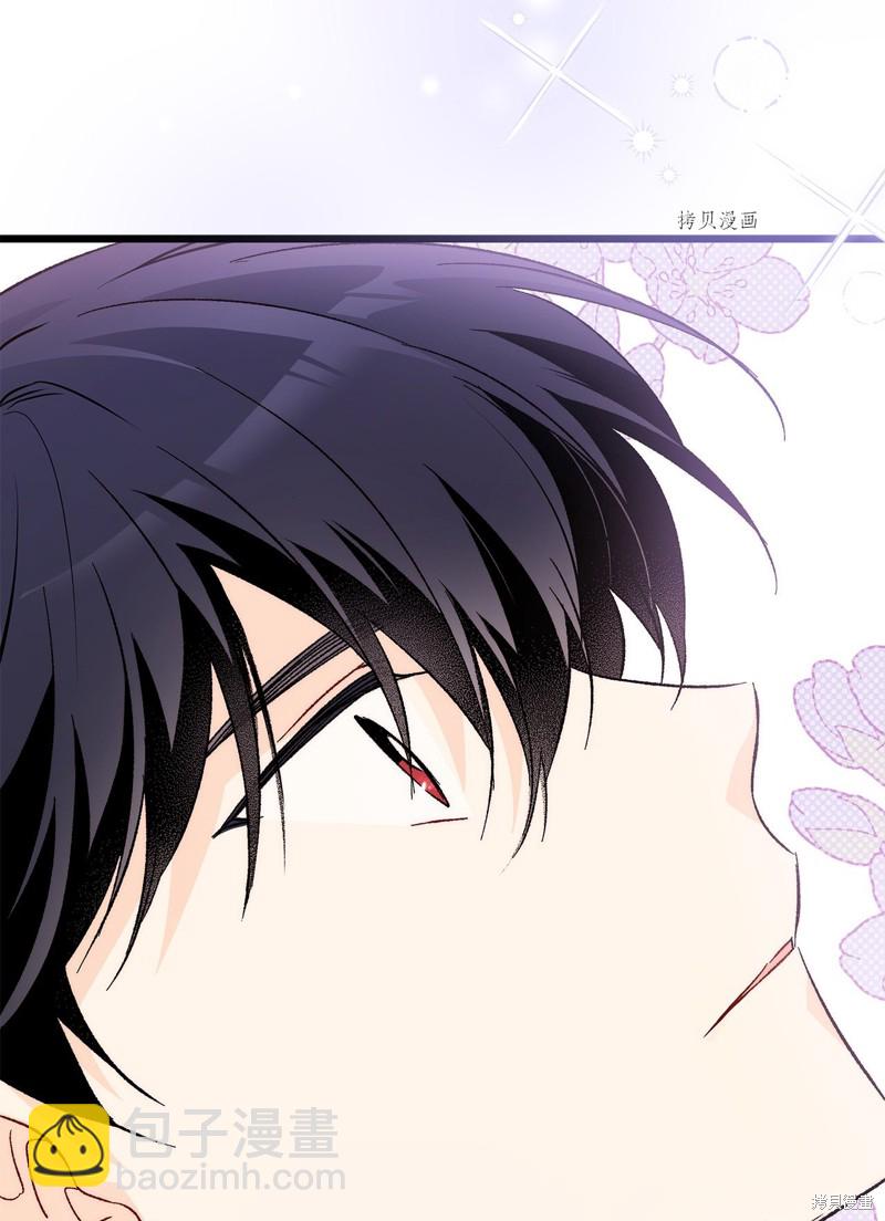 兔子與黑豹的共生關係 - 第88話(1/2) - 8