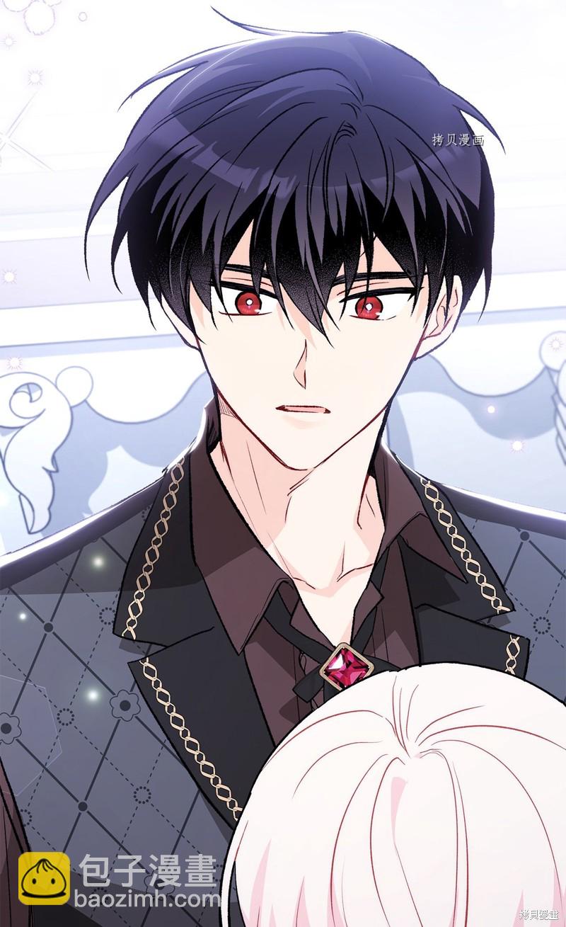 兔子與黑豹的共生關係 - 第88話(1/2) - 6