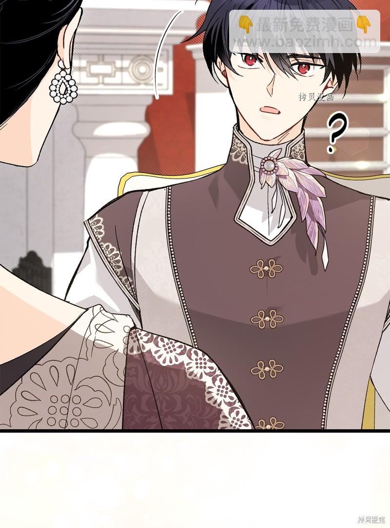 兔子與黑豹的共生關係 - 第90話(2/2) - 8