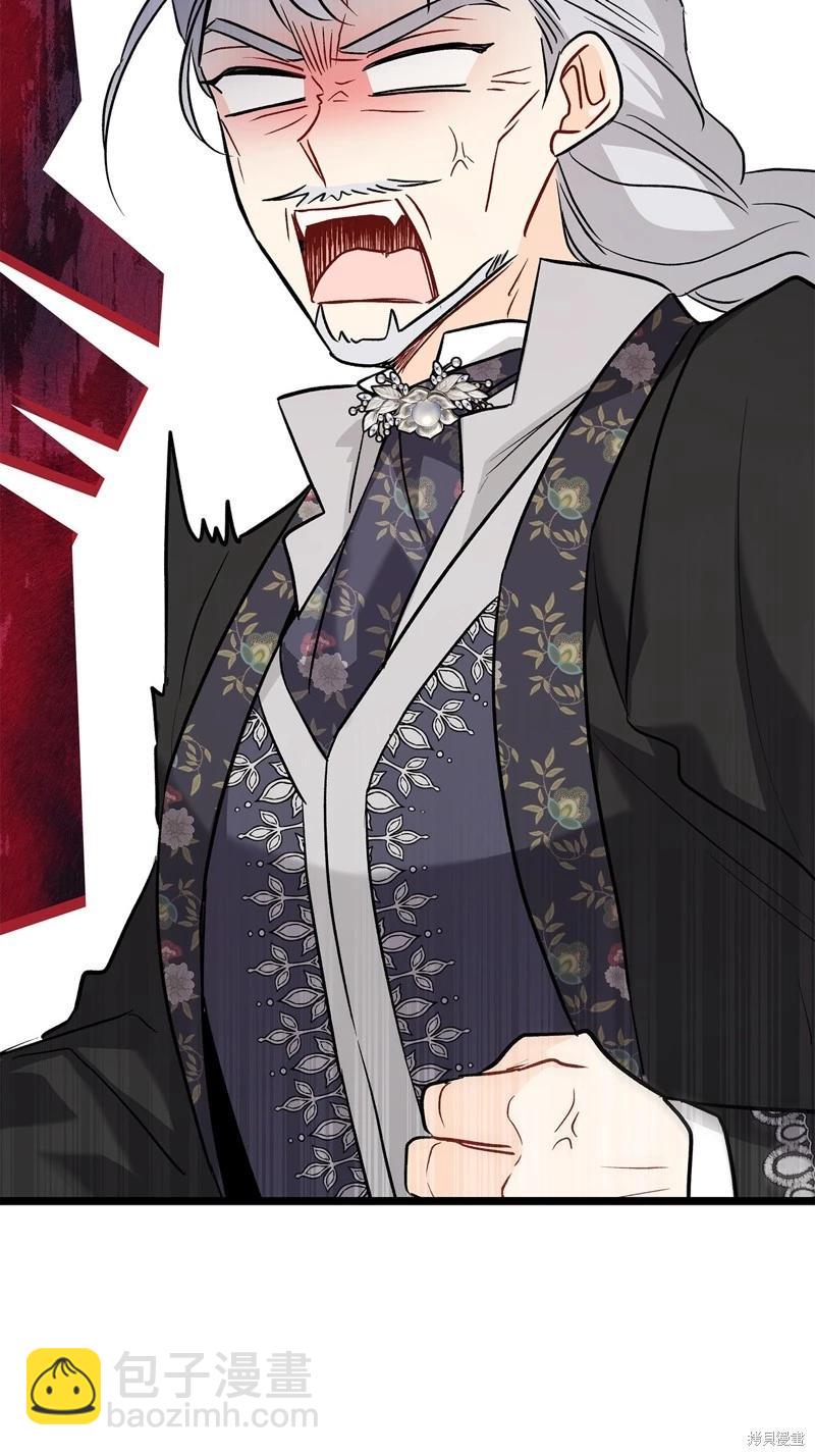 兔子與黑豹的共生關係 - 第98話(2/2) - 7