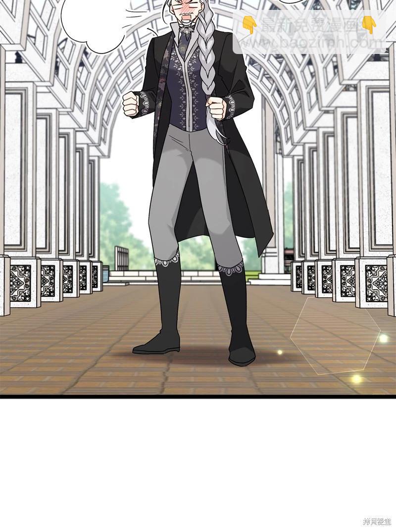 兔子與黑豹的共生關係 - 第98話(2/2) - 2