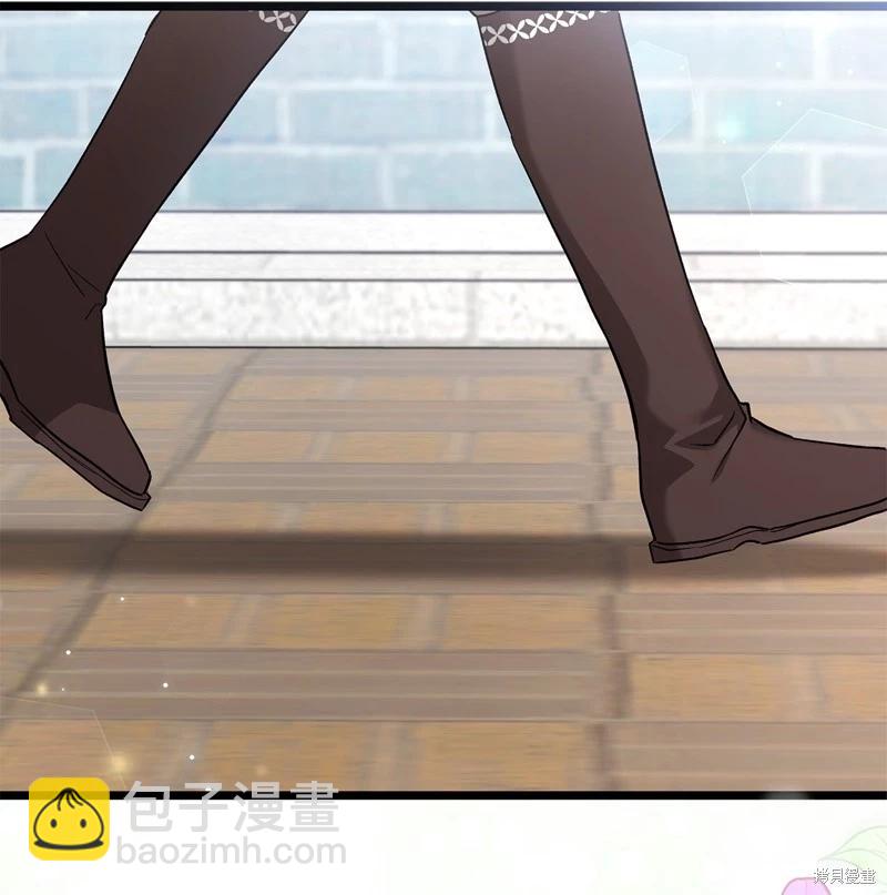 兔子與黑豹的共生關係 - 第98話(2/2) - 2