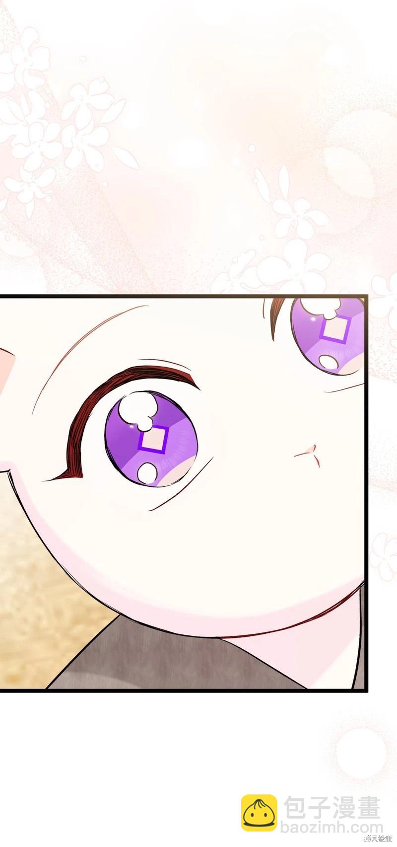 兔子與黑豹的共生關係 - 第98話(2/2) - 1