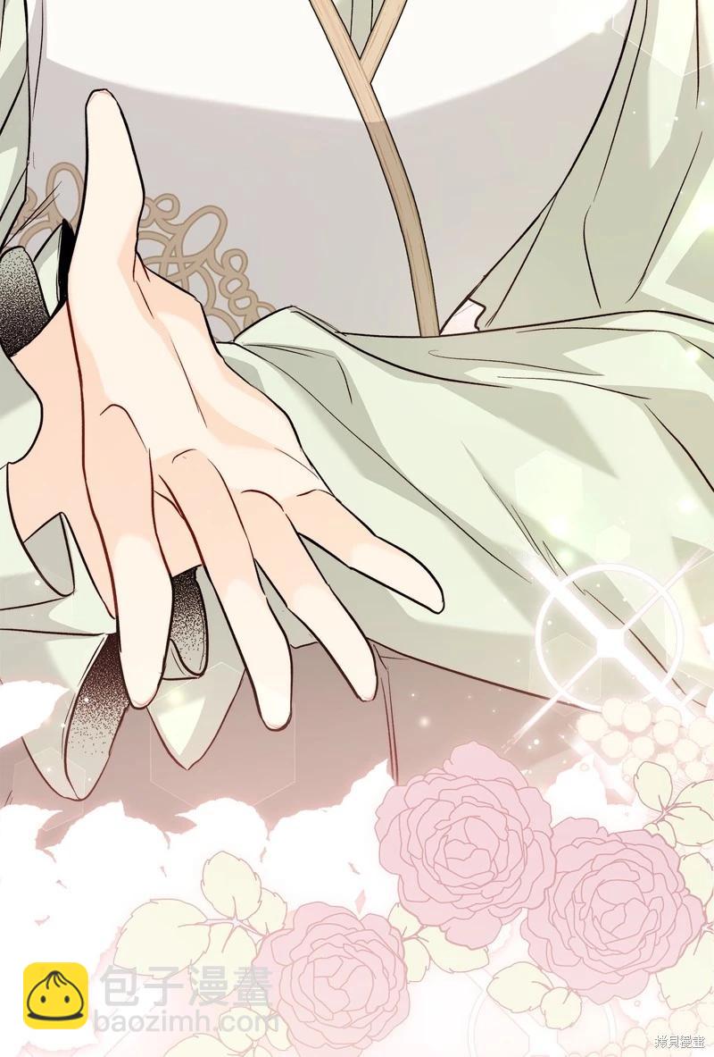 兔子與黑豹的共生關係 - 第98話(2/2) - 7