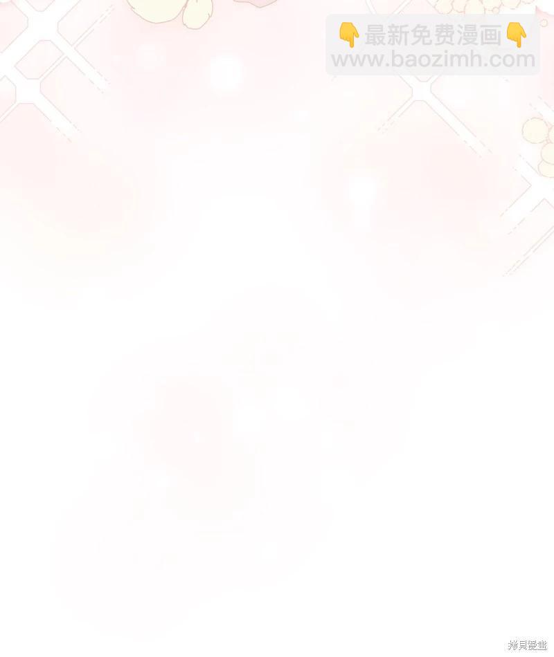 兔子與黑豹的共生關係 - 第98話(2/2) - 8