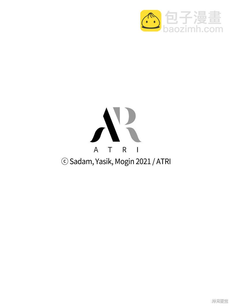 兔子與黑豹的共生關係 - 第98話(2/2) - 1