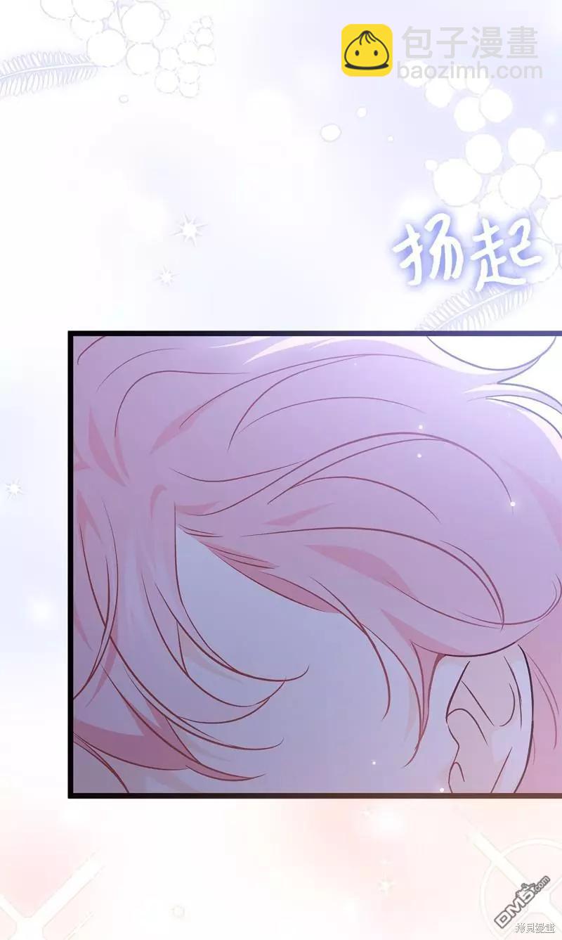 兔子與黑豹的共生關係 - 第100話(1/2) - 8