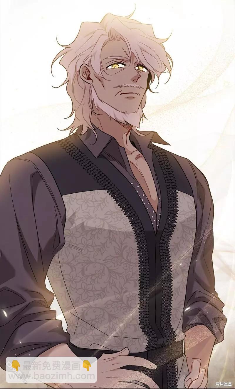 兔子與黑豹的共生關係 - 第100話(2/2) - 1