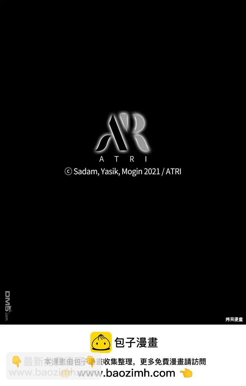 兔子與黑豹的共生關係 - 第100話(2/2) - 5