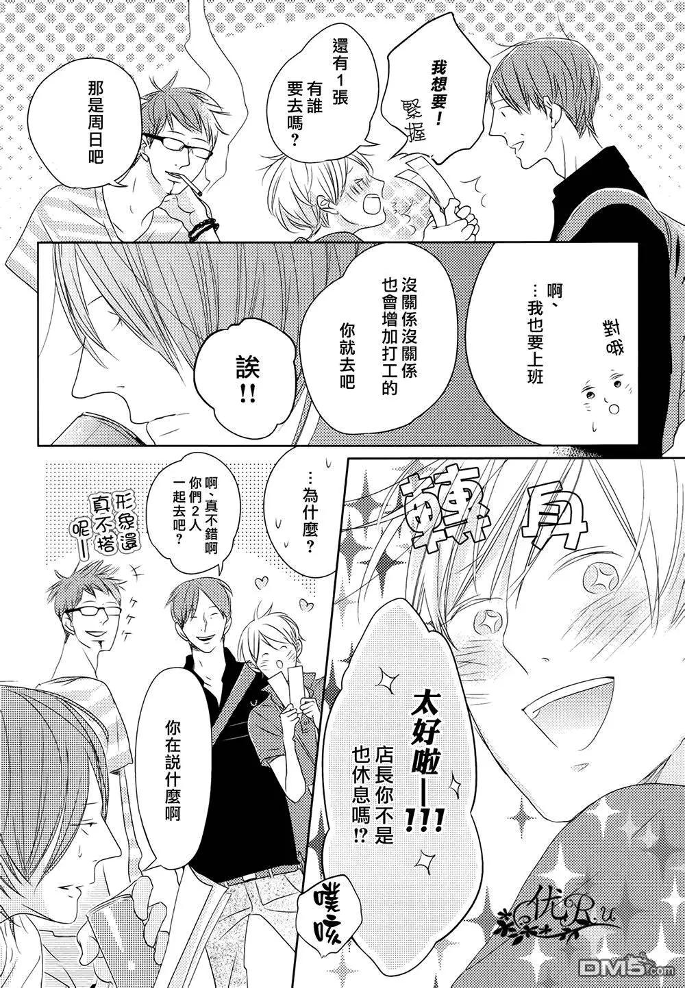 TWILIGHT Under-ground - 第2回 - 2