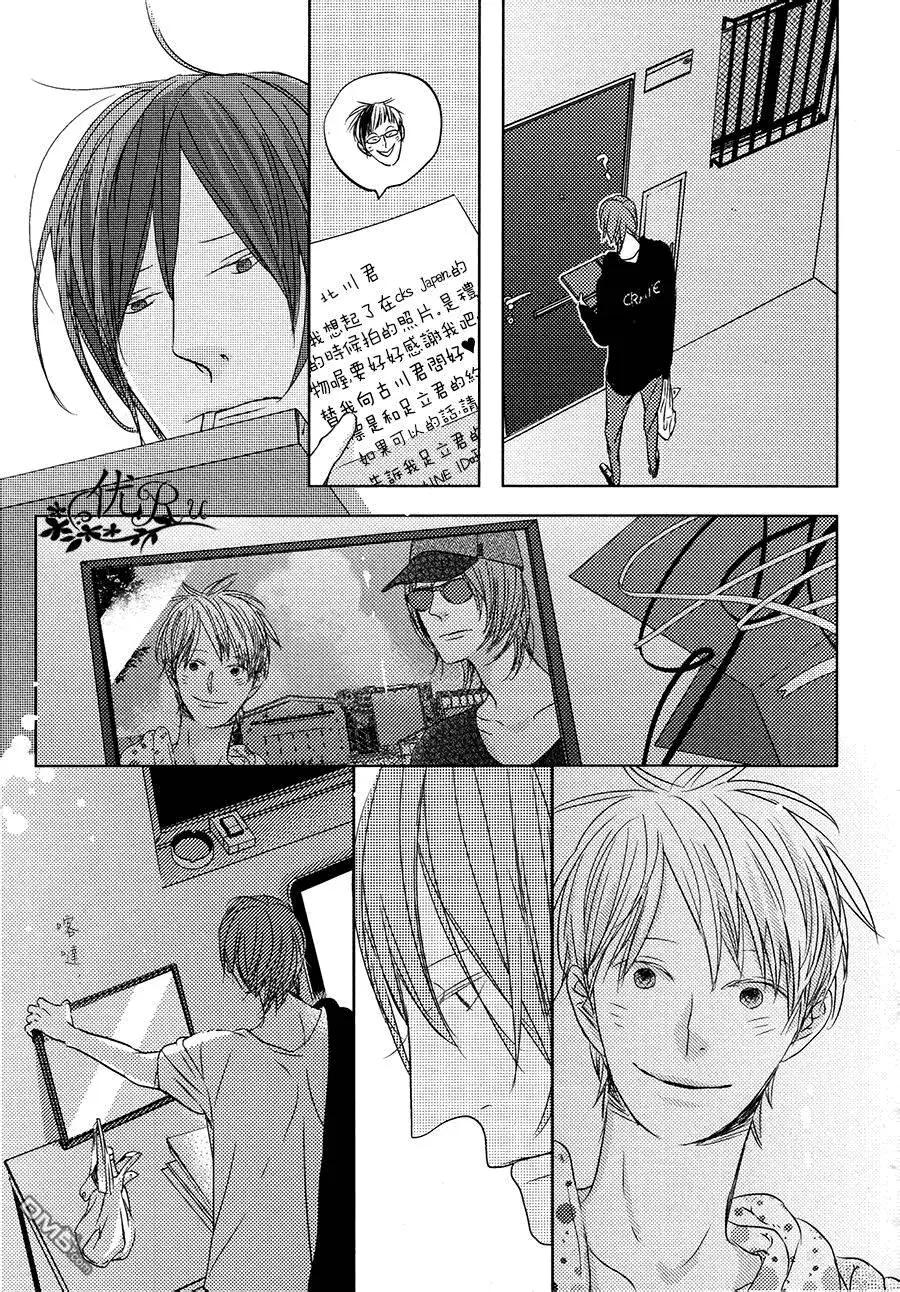 TWILIGHT Under-ground - 第4回 - 5