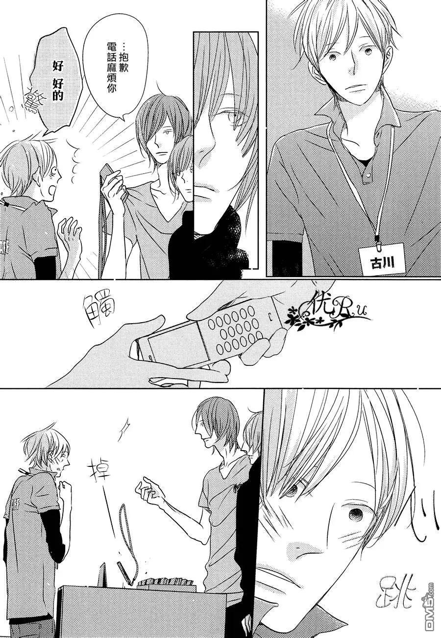 TWILIGHT Under-ground - 第4回 - 2