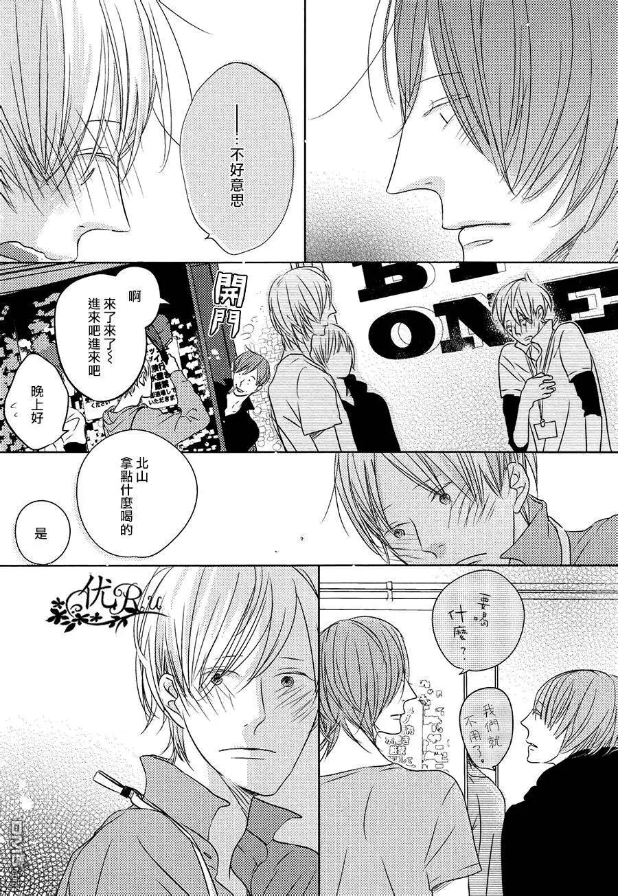 TWILIGHT Under-ground - 第4回 - 3
