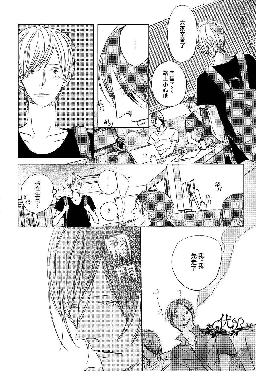 TWILIGHT Under-ground - 第4回 - 4