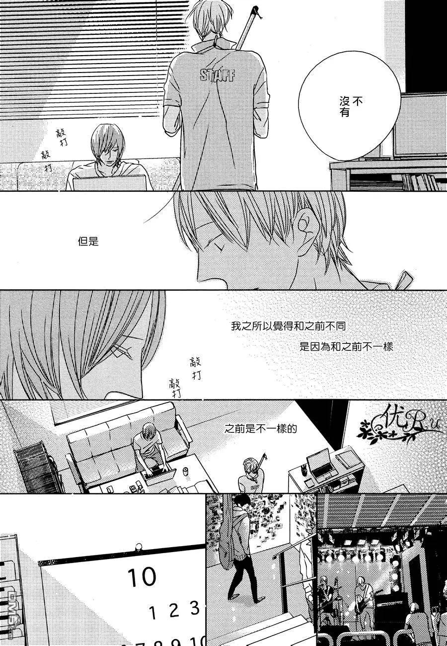 TWILIGHT Under-ground - 第4回 - 1
