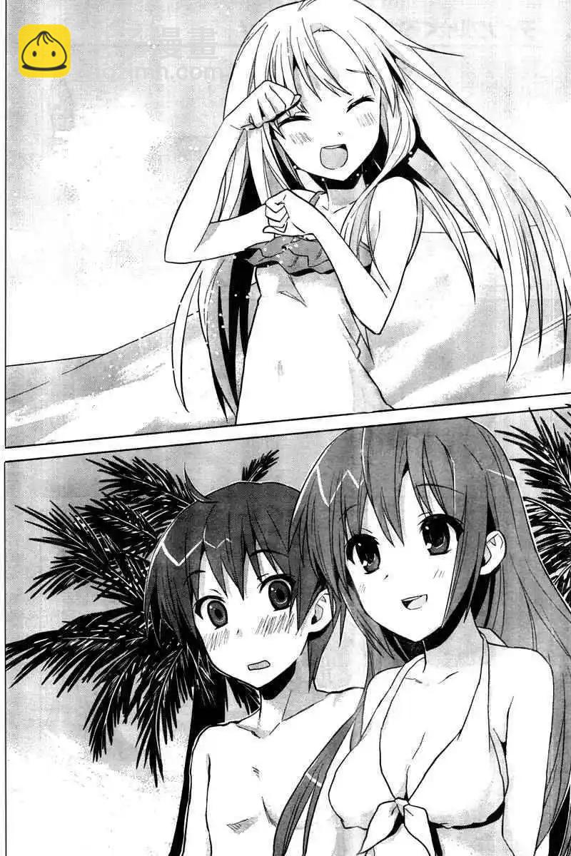 Twinkle☆Crusaders Go Go - 第004回 - 2
