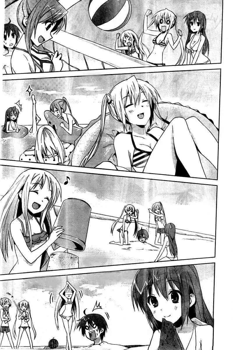 Twinkle☆Crusaders Go Go - 第004回 - 1