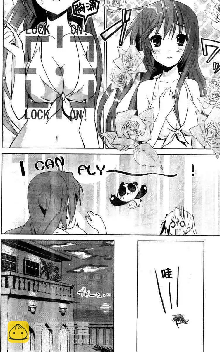 Twinkle☆Crusaders Go Go - 第004回 - 4