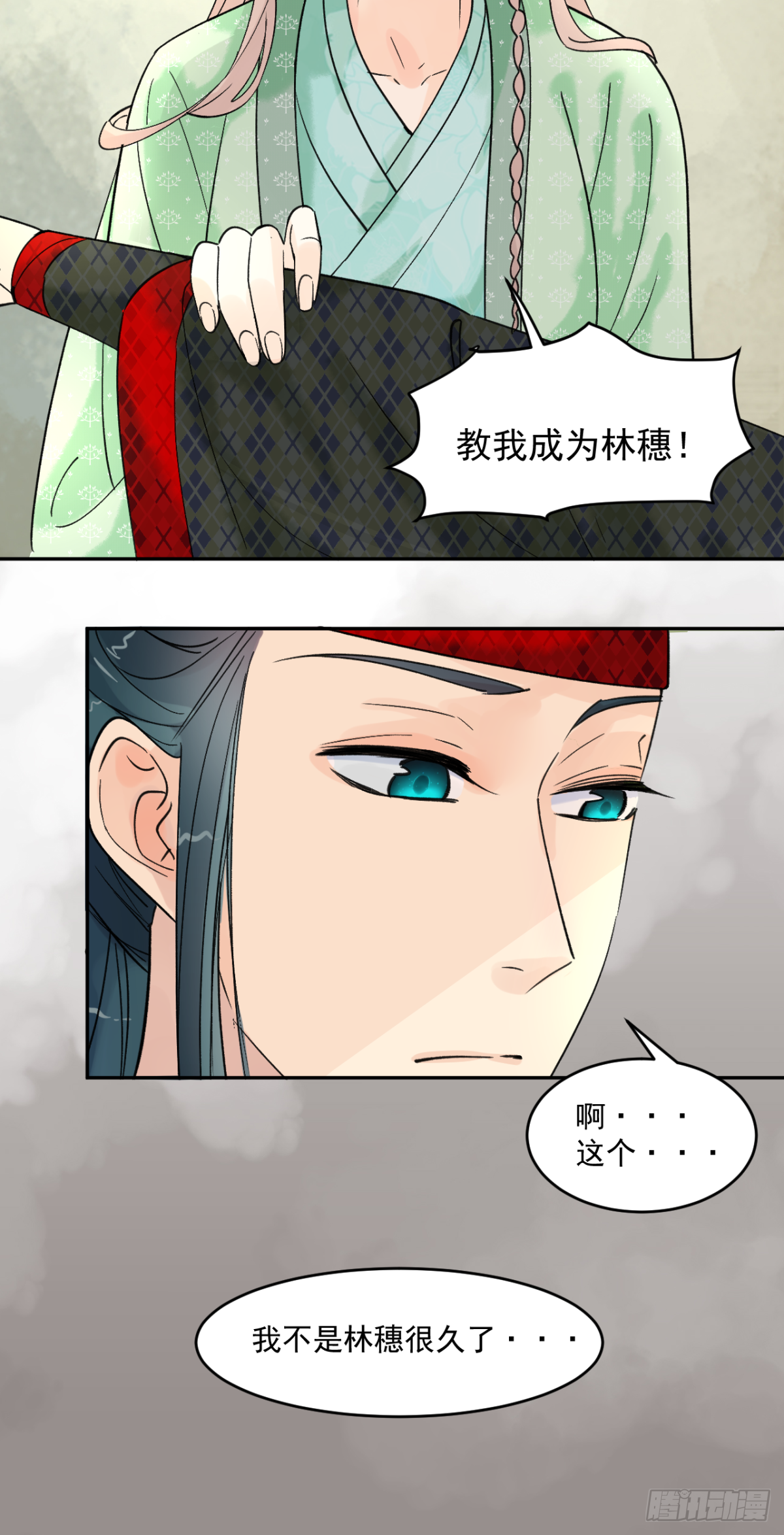 Two - 第六話 - 2