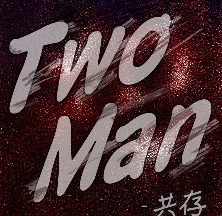 TWO MEN~共存 - 第 34 話(1/3) - 1