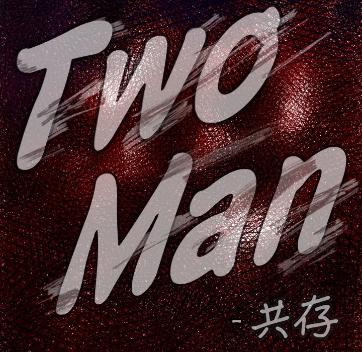 TWO MEN~共存 - 第 8 话(1/3) - 8