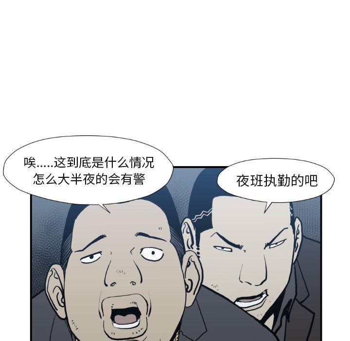 第 74 话7