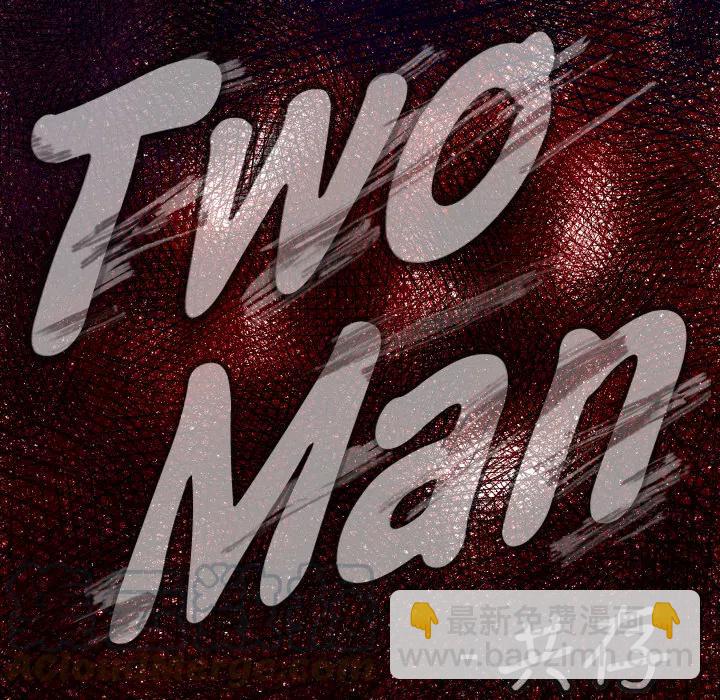 TWO MEN-共存 - 40(1/3) - 5