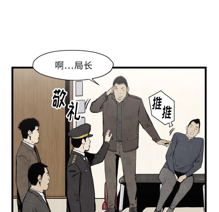 TWO MEN-共存 - 46(1/2) - 2