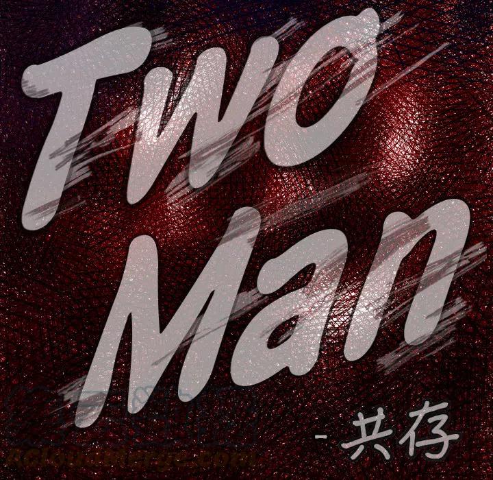 TWO MEN-共存 - 46(1/2) - 5