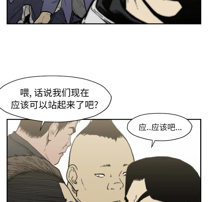 TWO MEN-共存 - 50(1/3) - 3