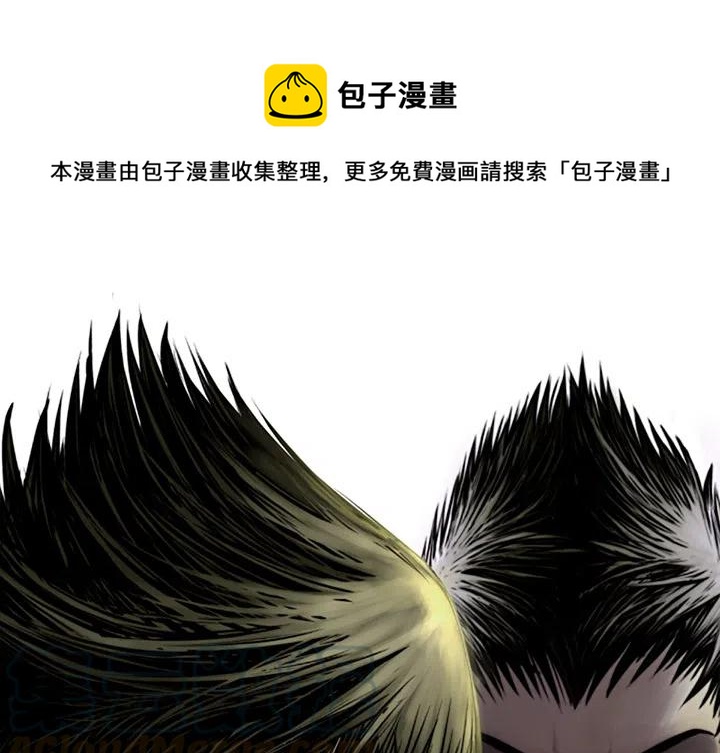 TWO MEN-共存 - 54(1/3) - 1