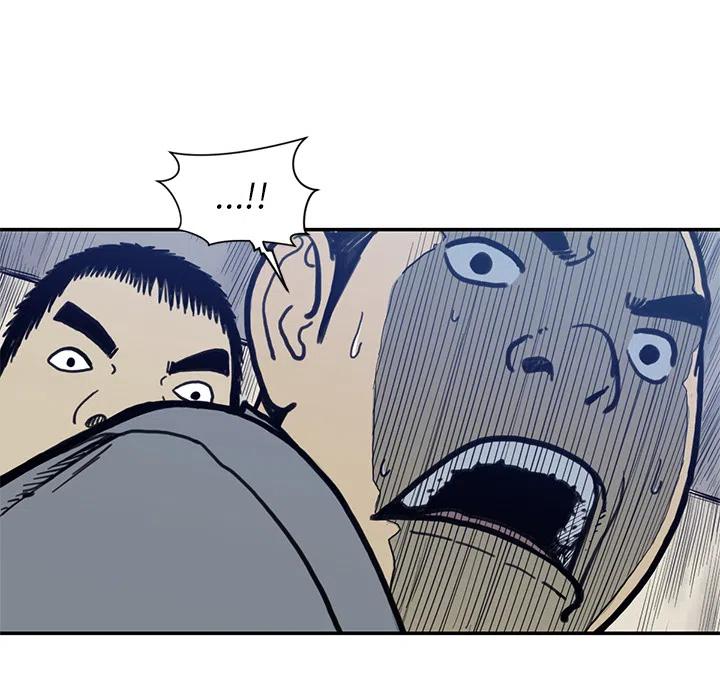 TWO MEN-共存 - 54(1/3) - 4