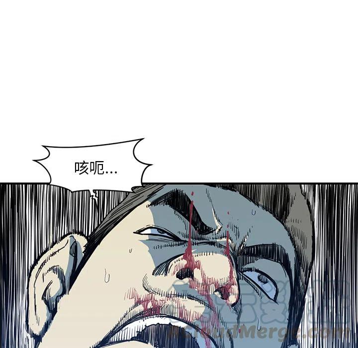 TWO MEN-共存 - 54(1/3) - 1