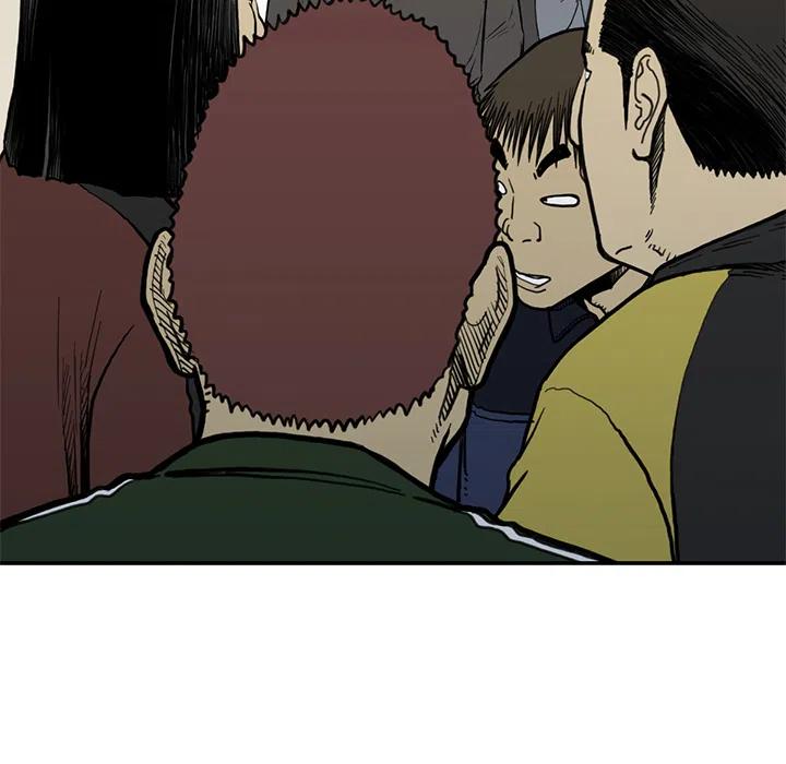 TWO MEN-共存 - 54(1/3) - 2