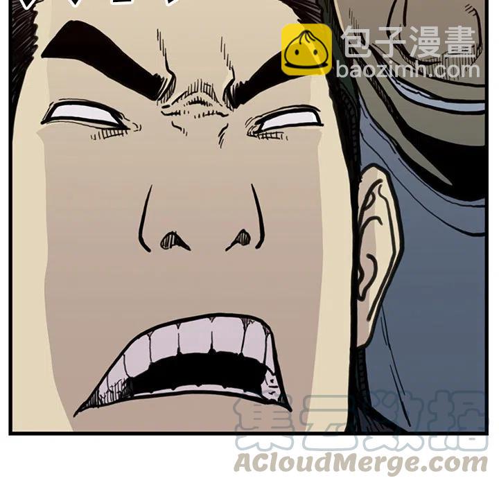 TWO MEN-共存 - 54(1/3) - 5