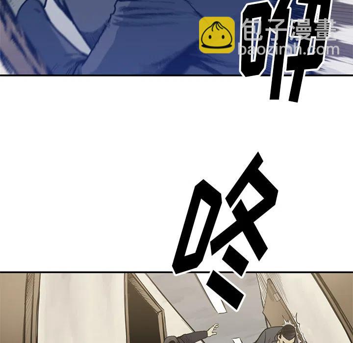 TWO MEN-共存 - 54(1/3) - 7