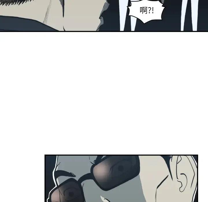 TWO MEN-共存 - 62(1/2) - 4