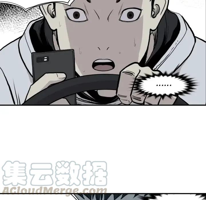 TWO MEN-共存 - 62(1/2) - 2