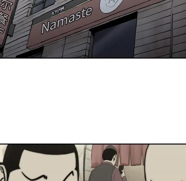 TWO MEN-共存 - 62(1/2) - 4