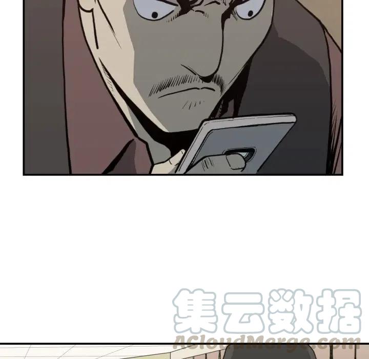TWO MEN-共存 - 62(1/2) - 6